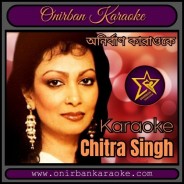 Amar Chokher Joler Majhe Karaoke By Chitra Singh (Mp4)